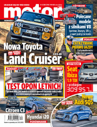 MOTOR - 12/25